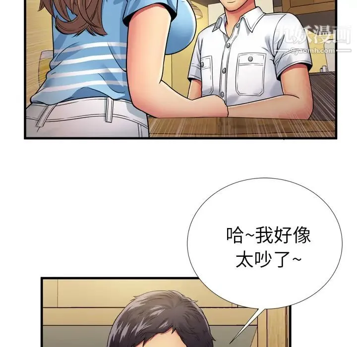 恋上闺蜜的爸爸 - 第30话 - page 76