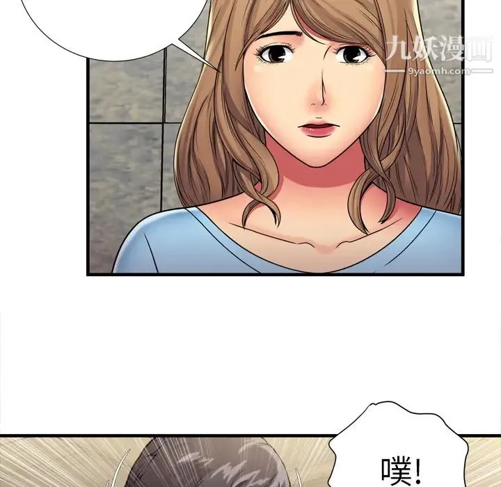 恋上闺蜜的爸爸 - 第30话 - page 78