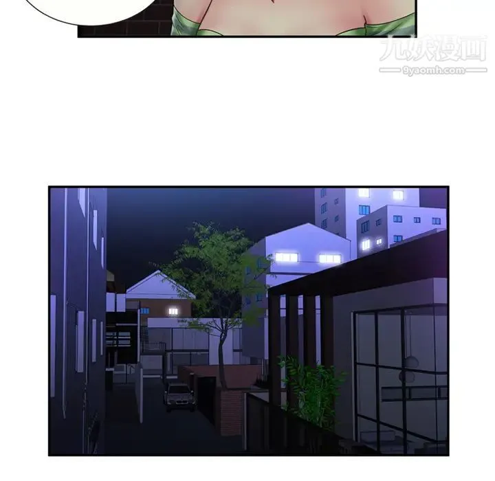 恋上闺蜜的爸爸 - 第22话 - page 14
