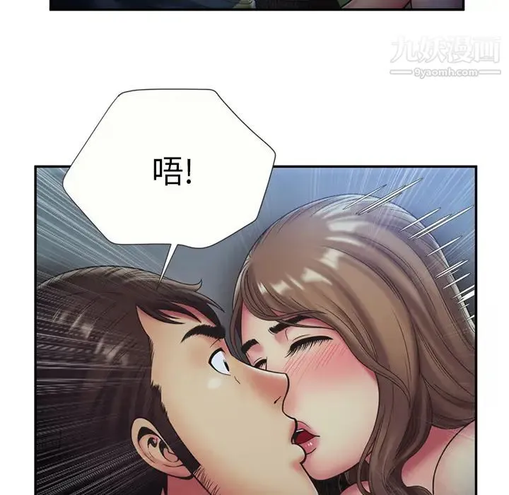 恋上闺蜜的爸爸 - 第22话 - page 38