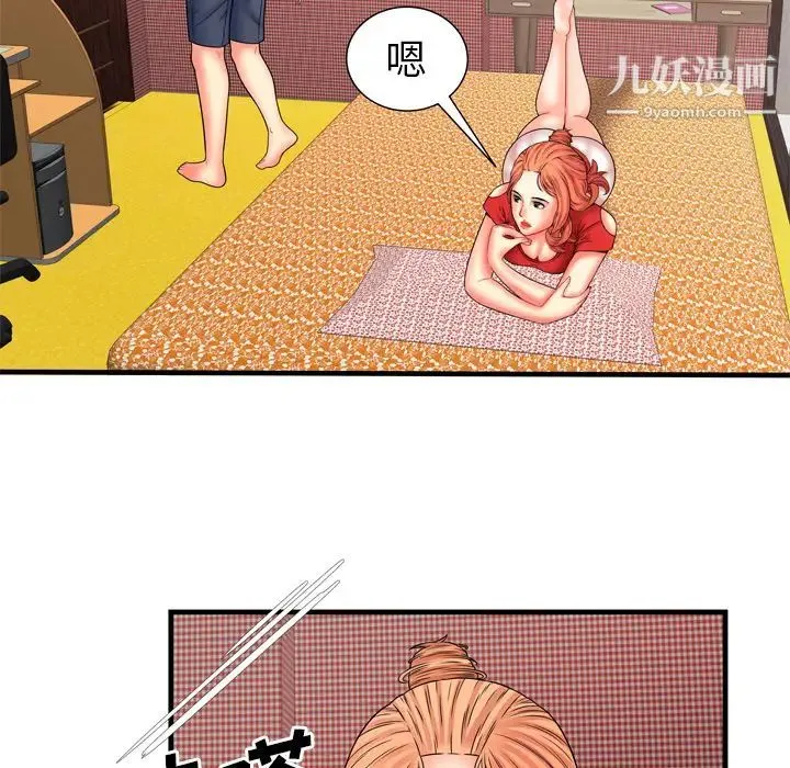 恋上闺蜜的爸爸 - 第33话 - page 55