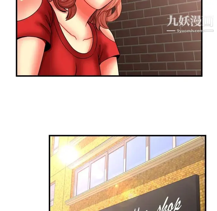 恋上闺蜜的爸爸 - 第33话 - page 61