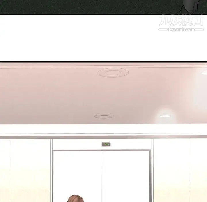 恋上闺蜜的爸爸 - 第33话 - page 73
