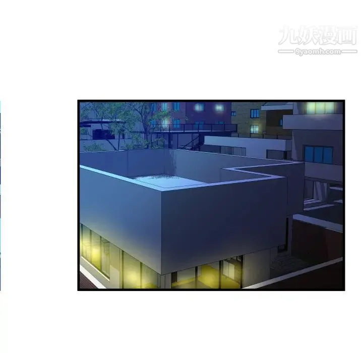 恋上闺蜜的爸爸 - 第39话 - page 47