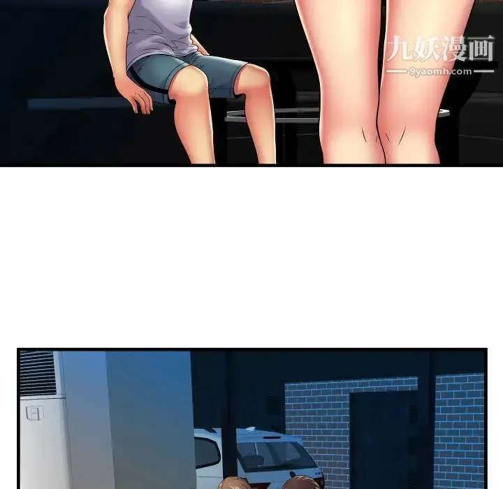 恋上闺蜜的爸爸 - 第39话 - page 52
