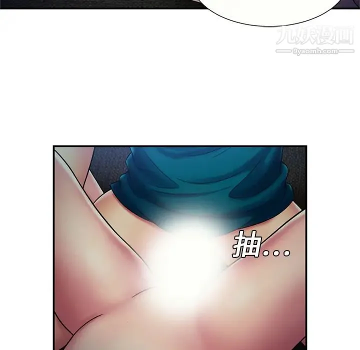恋上闺蜜的爸爸 - 第19话 - page 24
