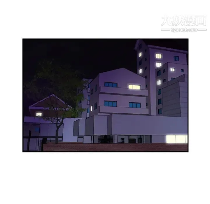 恋上闺蜜的爸爸 - 第19话 - page 42