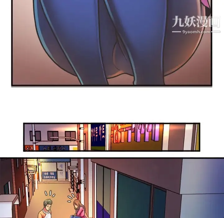 恋上闺蜜的爸爸 - 第5话 - page 22