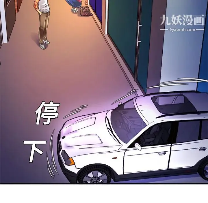 恋上闺蜜的爸爸 - 第5话 - page 23