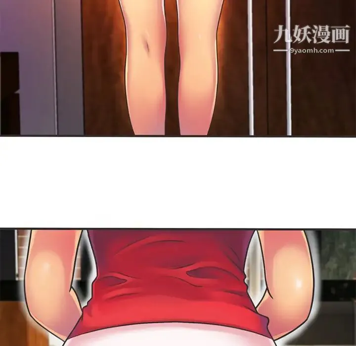 恋上闺蜜的爸爸 - 第5话 - page 65