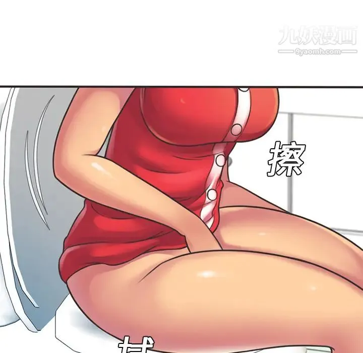 恋上闺蜜的爸爸 - 第5话 - page 83