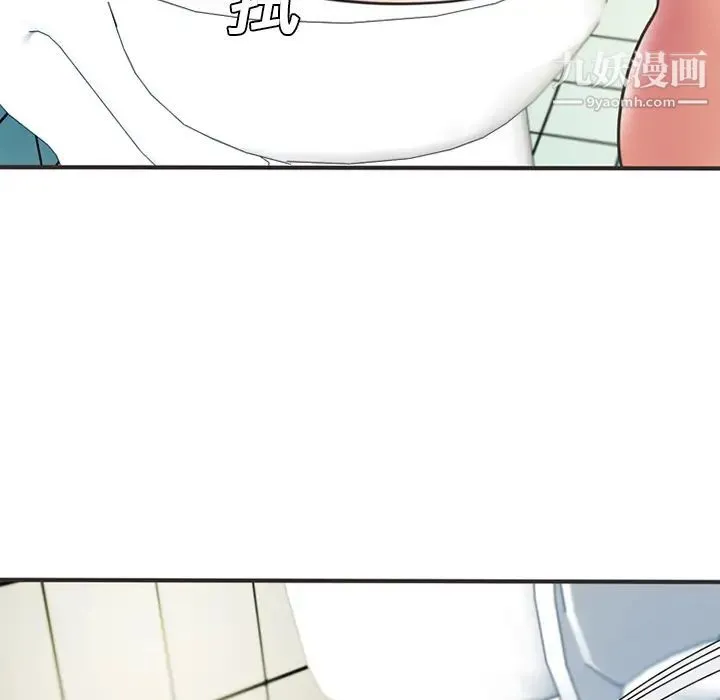 恋上闺蜜的爸爸 - 第5话 - page 84