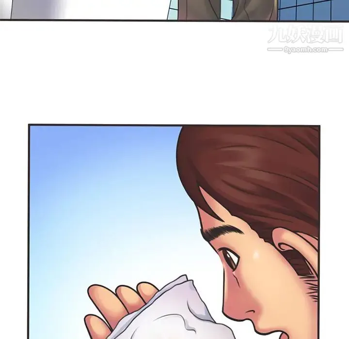 恋上闺蜜的爸爸 - 第5话 - page 93