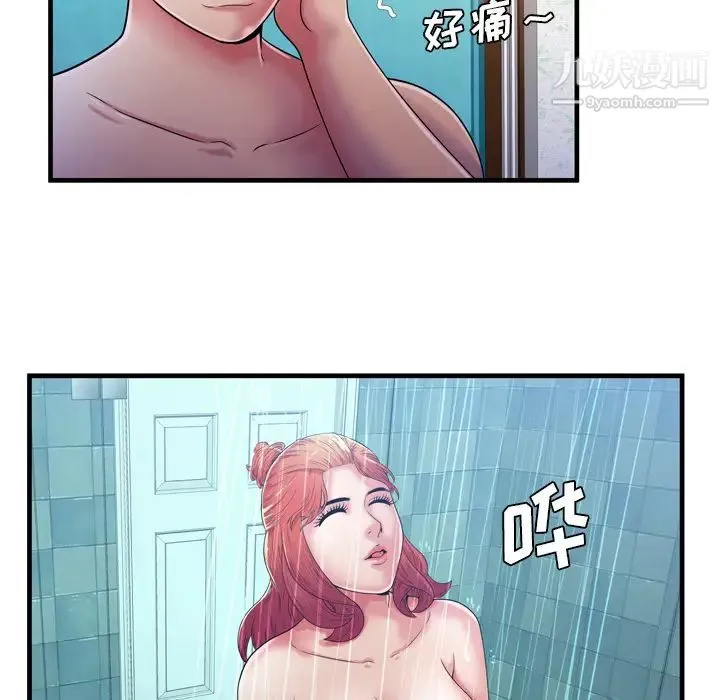 恋上闺蜜的爸爸 - 第53话 - page 12