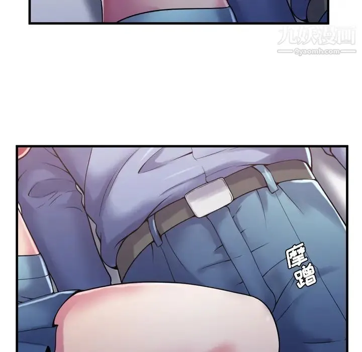 恋上闺蜜的爸爸 - 第53话 - page 29