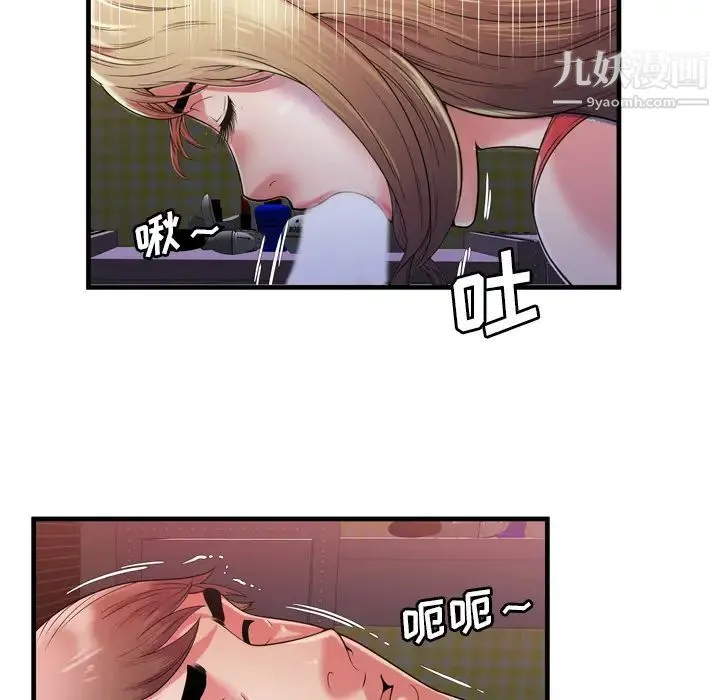 恋上闺蜜的爸爸 - 第53话 - page 56