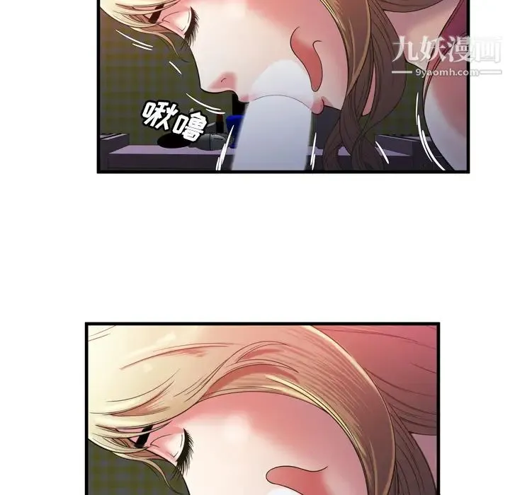 恋上闺蜜的爸爸 - 第53话 - page 58