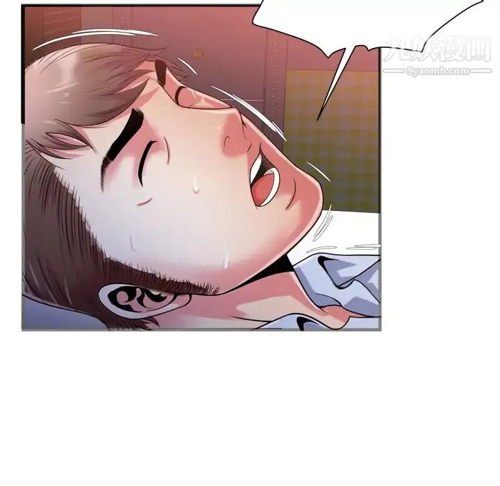 恋上闺蜜的爸爸 - 第53话 - page 70