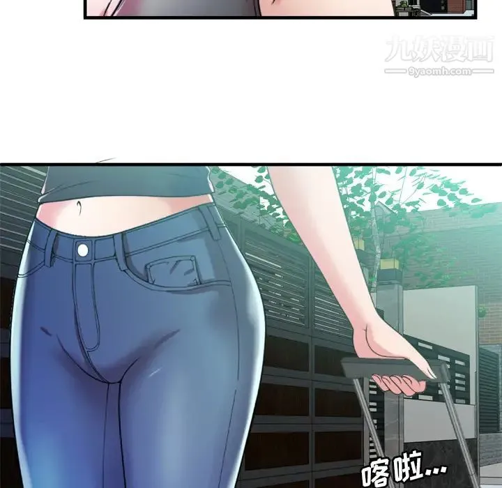 恋上闺蜜的爸爸 - 第53话 - page 80