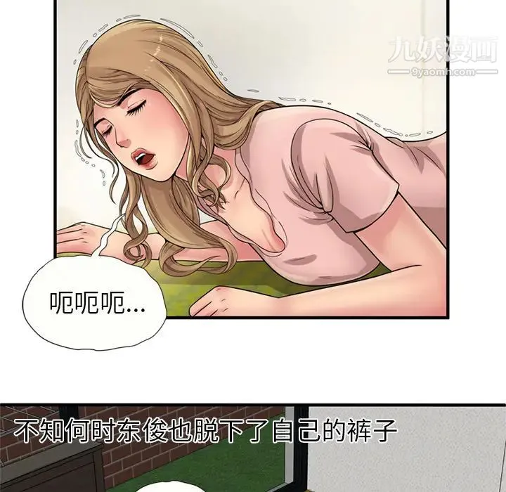 恋上闺蜜的爸爸 - 第26话 - page 22