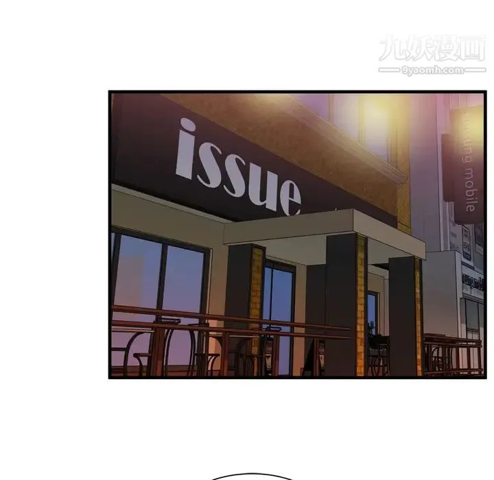 恋上闺蜜的爸爸 - 第51话 - page 25