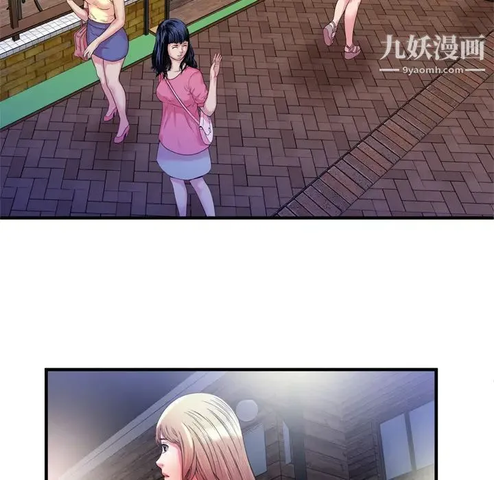 恋上闺蜜的爸爸 - 第51话 - page 29