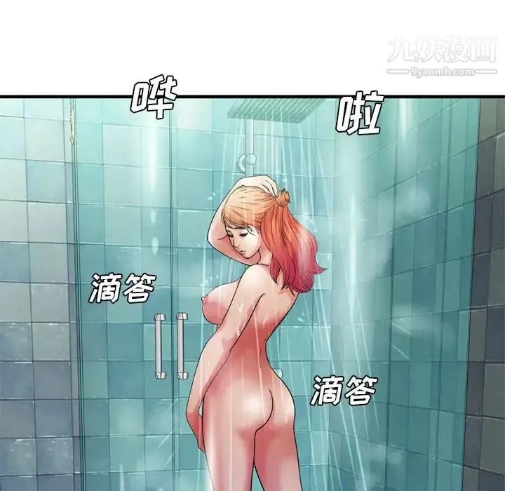 恋上闺蜜的爸爸 - 第51话 - page 66