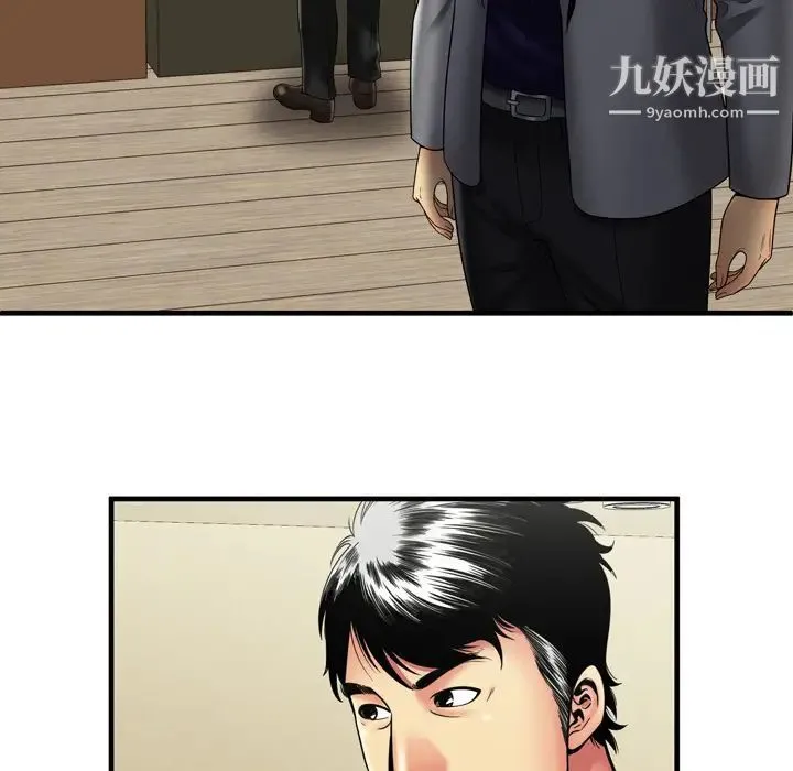 恋上闺蜜的爸爸 - 第35话 - page 27