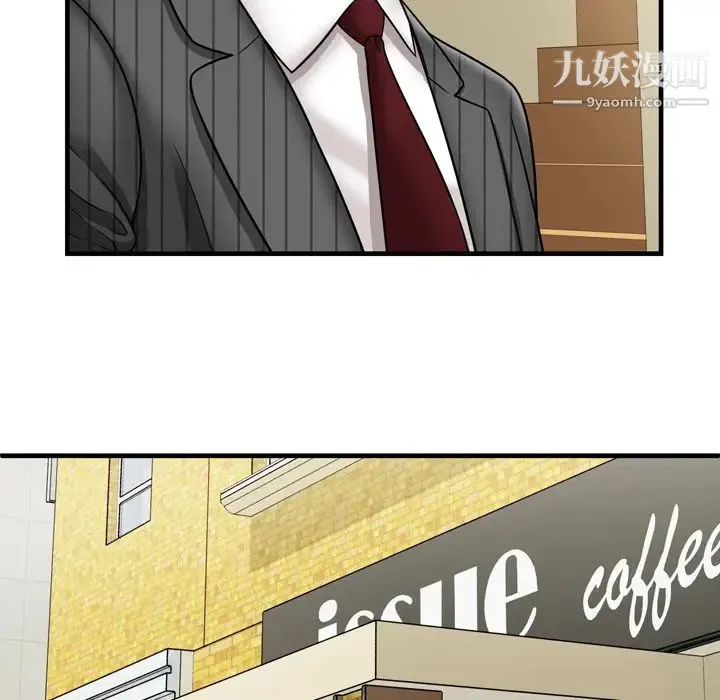 恋上闺蜜的爸爸 - 第35话 - page 36