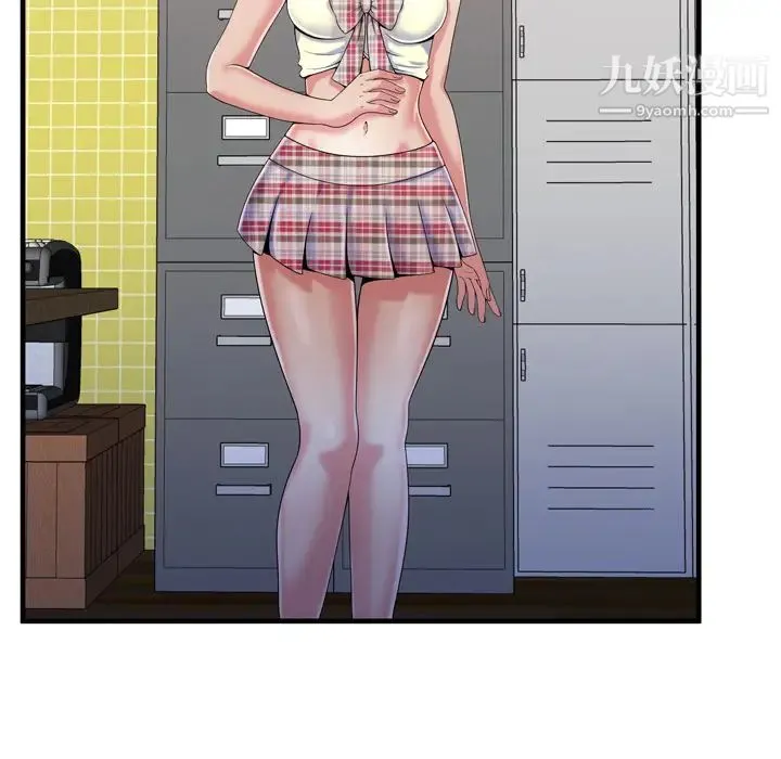 恋上闺蜜的爸爸 - 第55话 - page 21