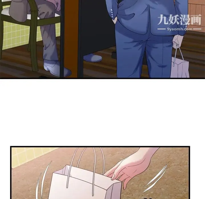 恋上闺蜜的爸爸 - 第55话 - page 27