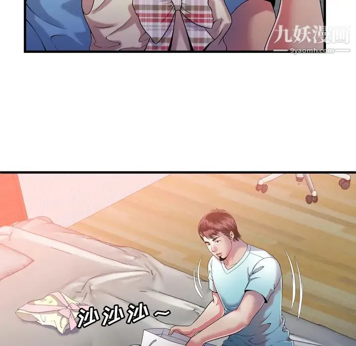 恋上闺蜜的爸爸 - 第55话 - page 34