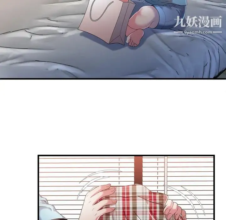 恋上闺蜜的爸爸 - 第55话 - page 35