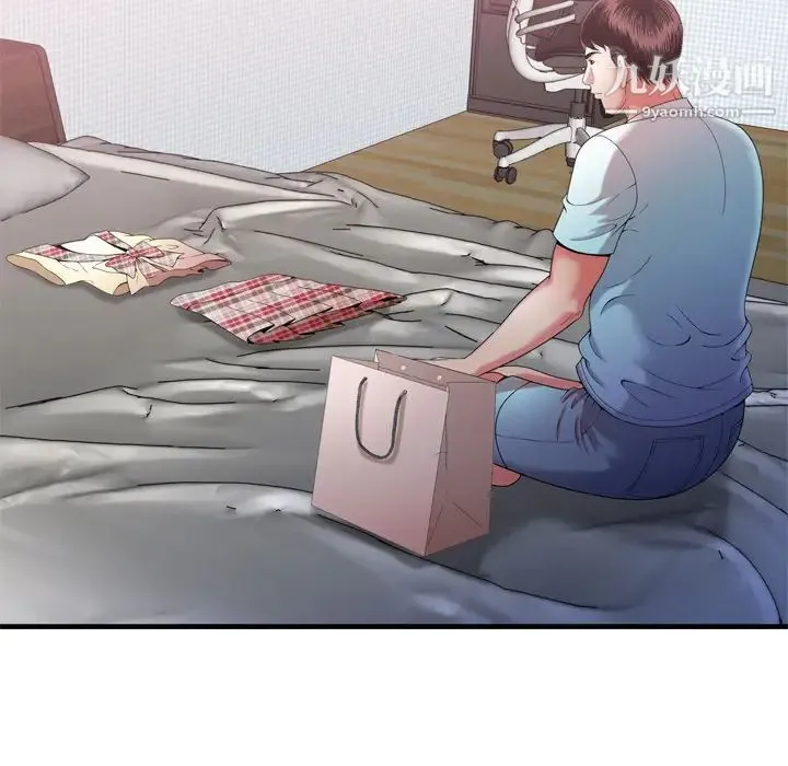 恋上闺蜜的爸爸 - 第55话 - page 37