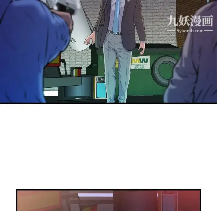 恋上闺蜜的爸爸 - 第48话 - page 7