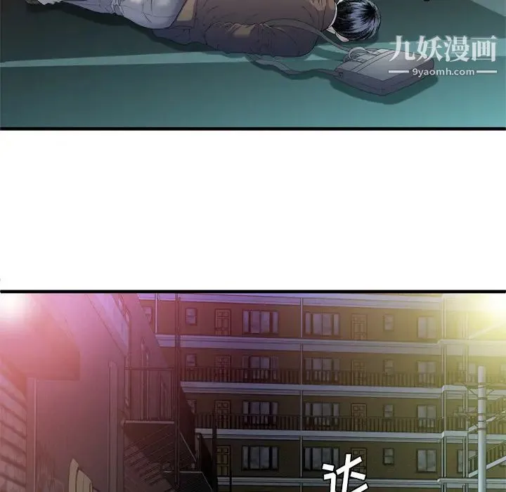 恋上闺蜜的爸爸 - 第48话 - page 11