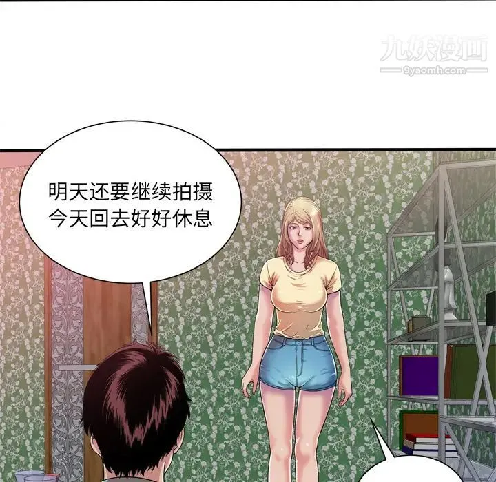 恋上闺蜜的爸爸 - 第48话 - page 17