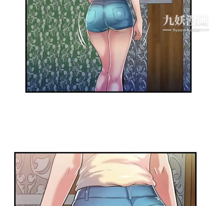 恋上闺蜜的爸爸 - 第48话 - page 20