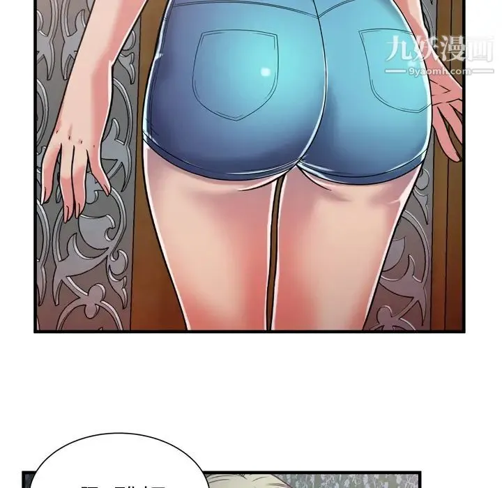 恋上闺蜜的爸爸 - 第48话 - page 21