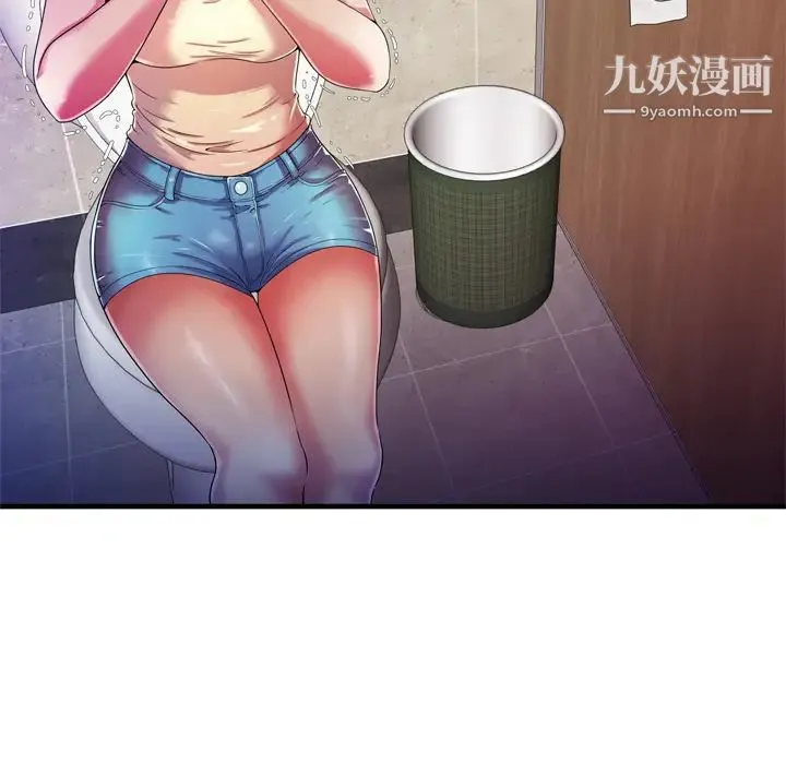 恋上闺蜜的爸爸 - 第48话 - page 33