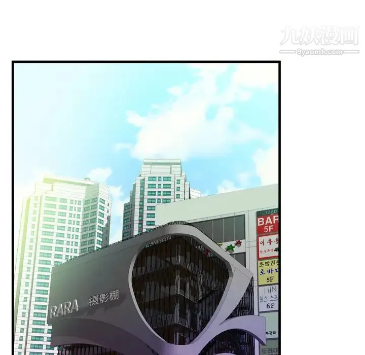 恋上闺蜜的爸爸 - 第48话 - page 34