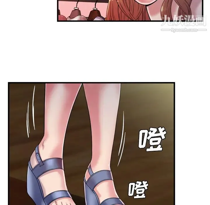 恋上闺蜜的爸爸 - 第48话 - page 37