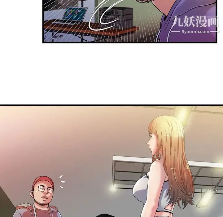 恋上闺蜜的爸爸 - 第48话 - page 39