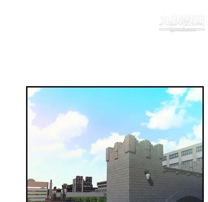 恋上闺蜜的爸爸 - 第48话 - page 52