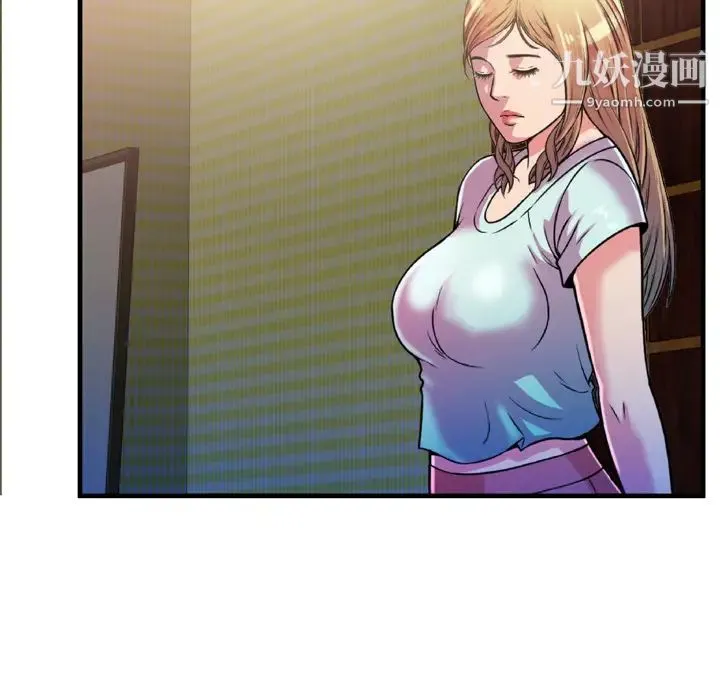 恋上闺蜜的爸爸 - 第48话 - page 85