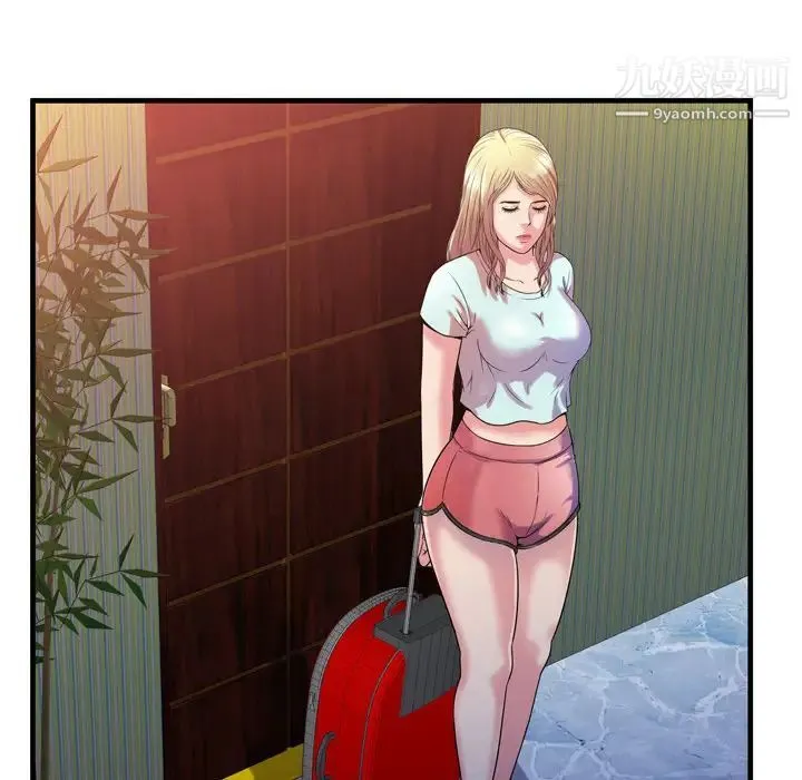 恋上闺蜜的爸爸 - 第48话 - page 88