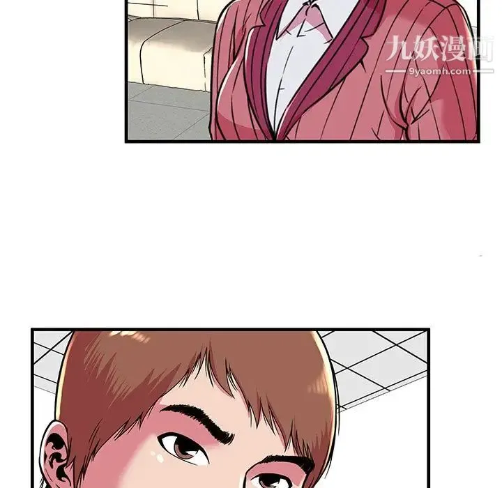 恋上闺蜜的爸爸 - 第72话 - page 20