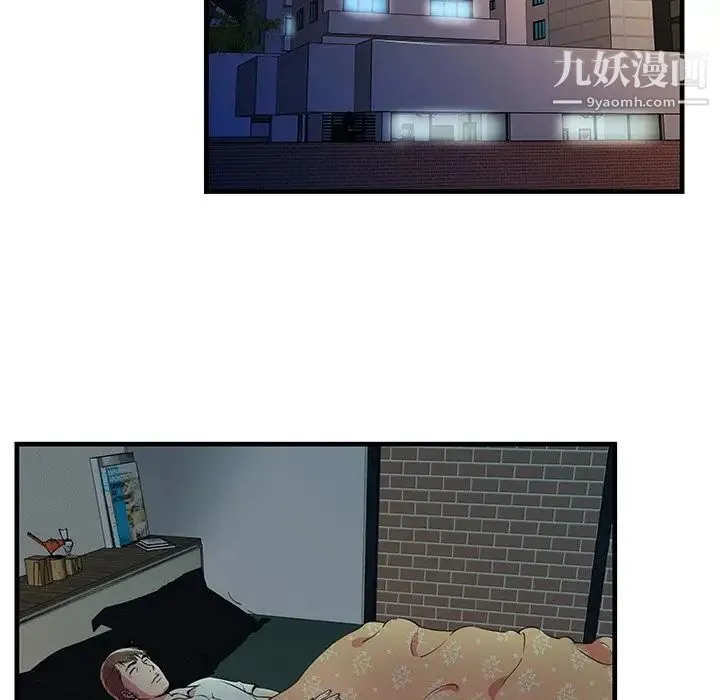 恋上闺蜜的爸爸 - 第72话 - page 59