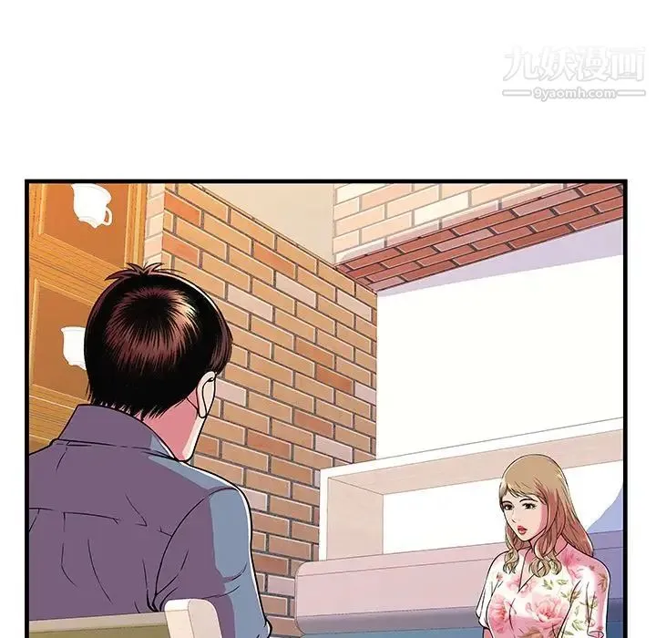 恋上闺蜜的爸爸 - 第72话 - page 72