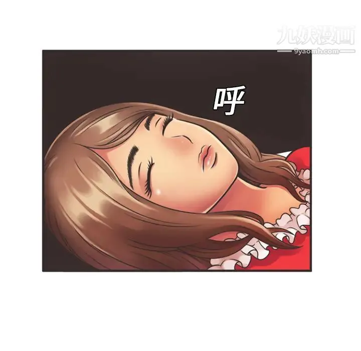 恋上闺蜜的爸爸 - 第7话 - page 25